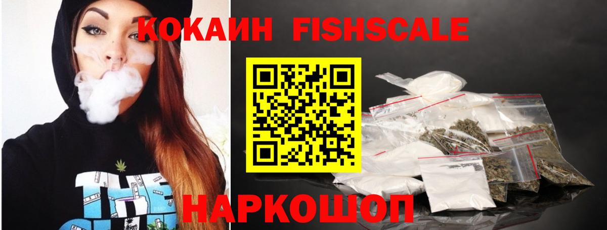 Cocaine Эквадор  Кокаин Перу  Коломна  Вход с VPN 