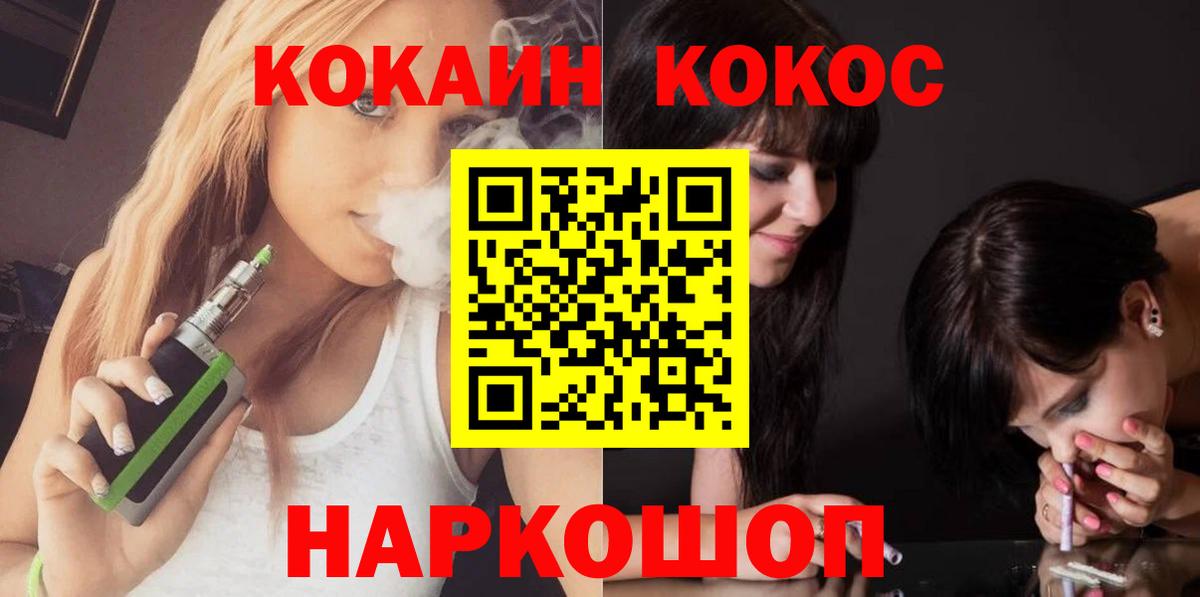 COCAIN 99% Коломна