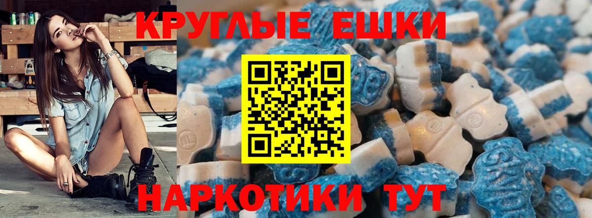 ЭКСТАЗИ диски Коломна