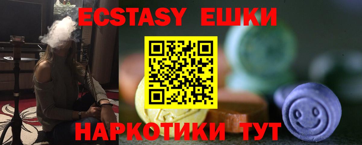 ГАШ  Вход с VPN  Конопля  Коломна  Меф МЯУ МЯУ   Кокаин 