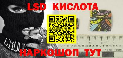 гашик Заволжье