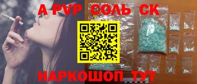 гидра Заводоуковск