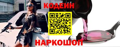 гидра Заводоуковск