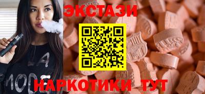 гидра Заводоуковск