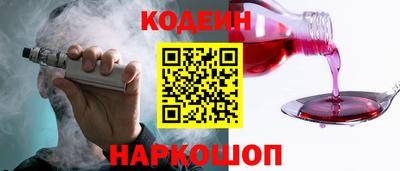 гашик Заволжье