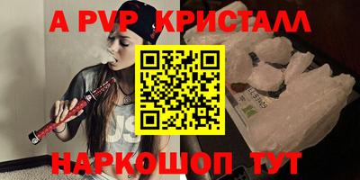 гашик Заволжье