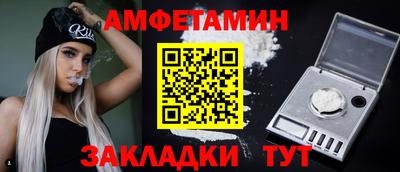 гидра Заводоуковск