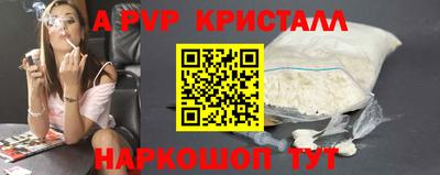 гидра Заводоуковск