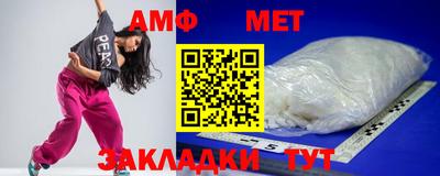 гашик Заволжье