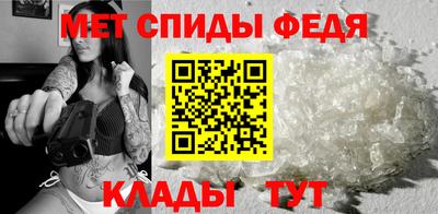 гидра Заводоуковск