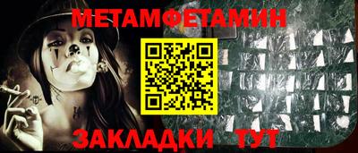 дмт Жуковский