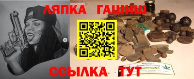 гашик Заволжье