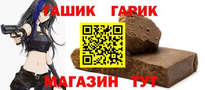 гидра Заводоуковск