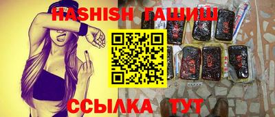 гашик Заволжье