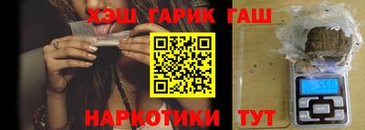 гидра Заводоуковск