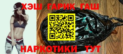 гашик Заволжье