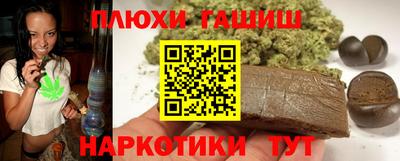 гашик Заволжье
