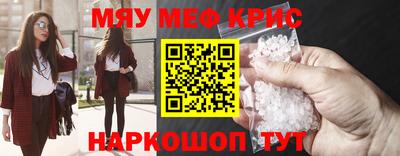 гидра Заводоуковск