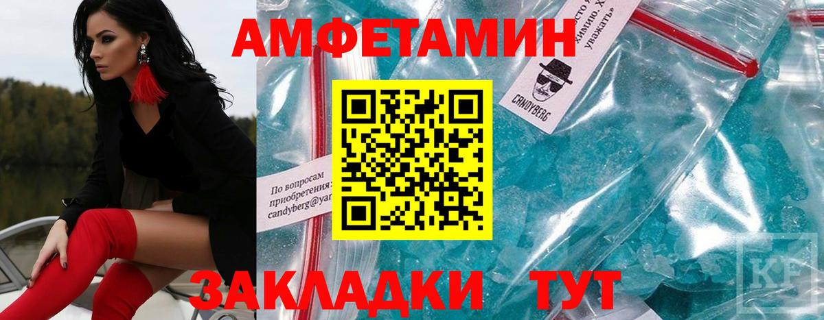 Первитин винт Коломна