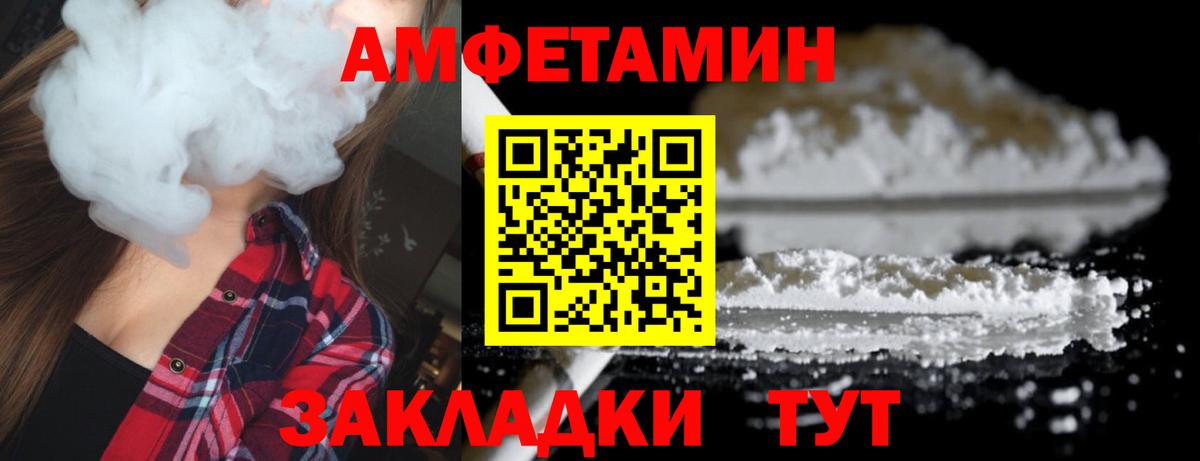 Первитин  Метамфетамин винт  Вход с VPN  Коломна 