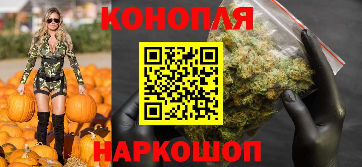 Марихуана LSD WEED Коломна