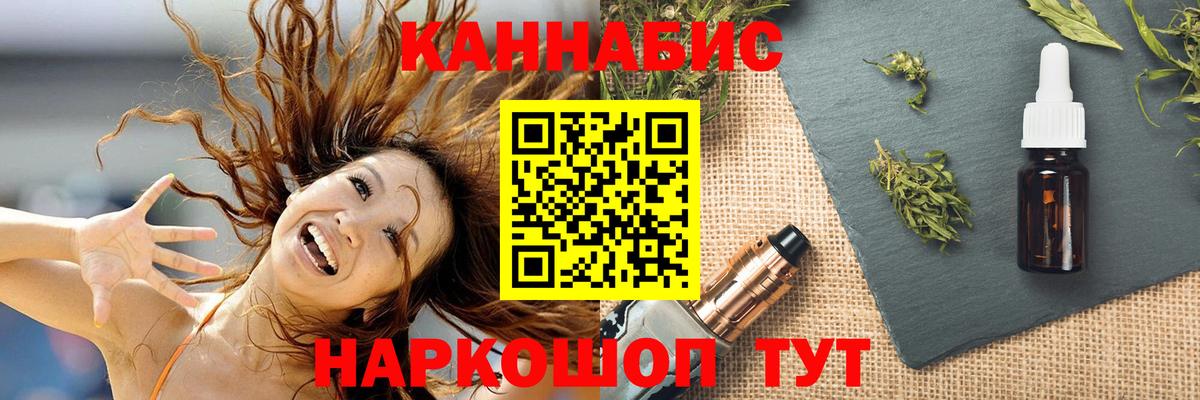 Марихуана план  Шишки марихуана Ganja  Вход с VPN  Коломна 